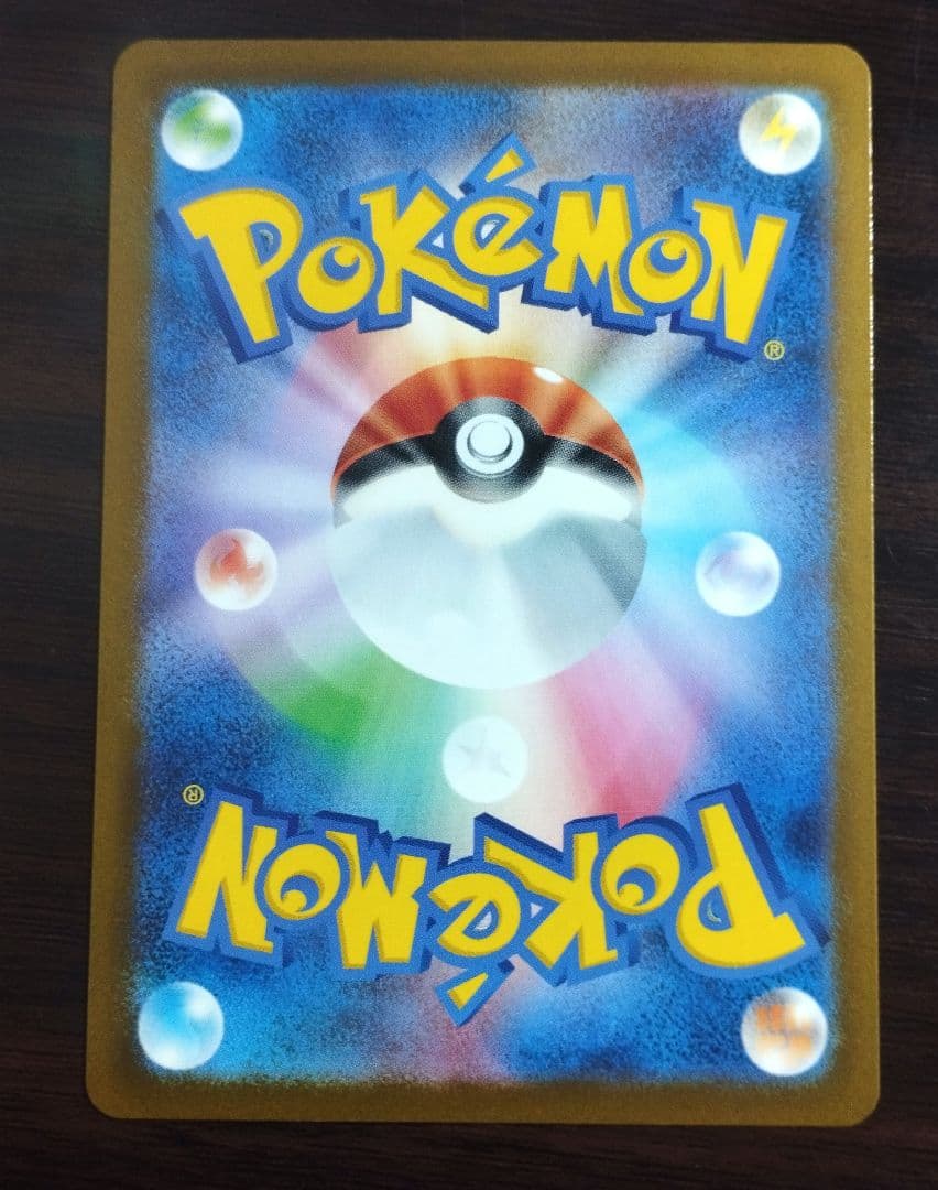 メガゲンガーex SAR【MEGAドリームex】