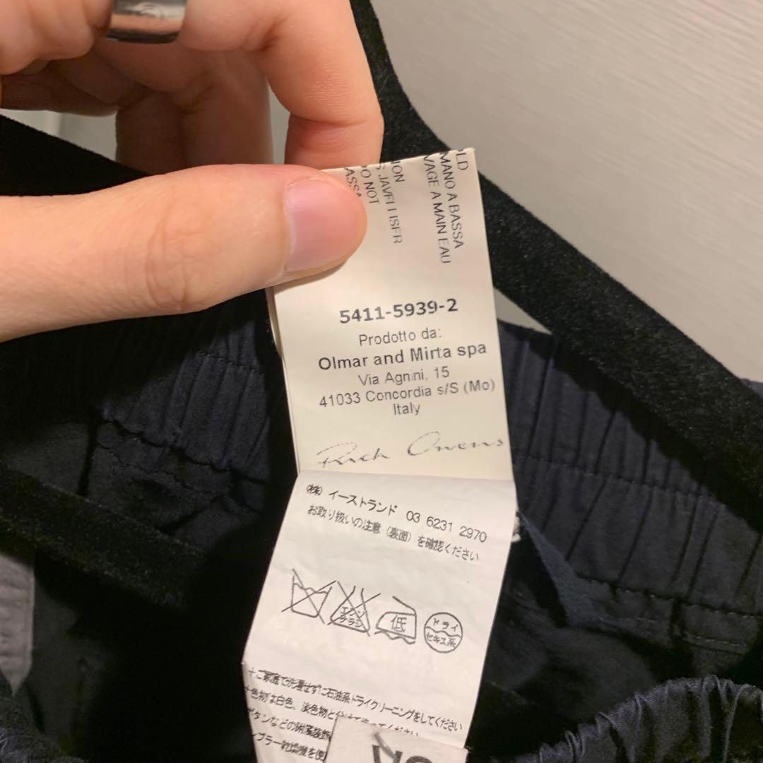 Rick Owens 46 Pods Rick Owens 24SS PODS 46 TE リックオウエンス