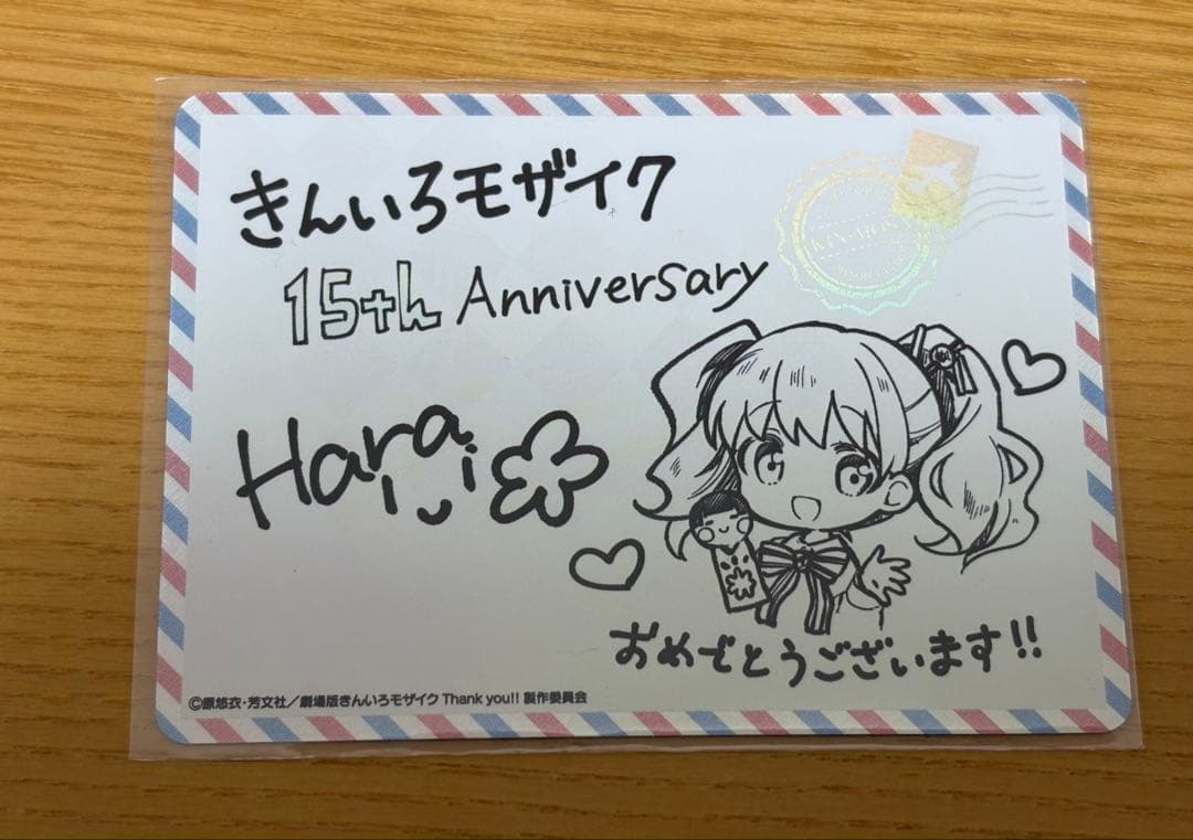 ヴァイスシュヴァルツ　きんいろモザイク　メッセージカード 原悠衣先生のメッセージカード | 未登録 | ドラゴンスター | ヴァイス