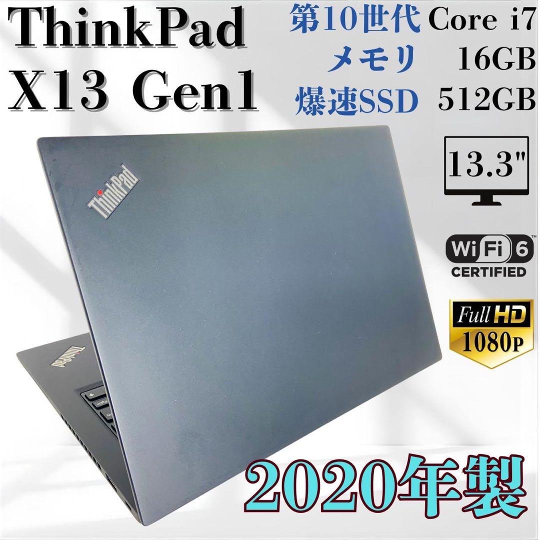 ★年末大セール★ 第10世代Corei7 SSD512GB Lenovo F08 年末大セール 第10世代Corei7 SSD512GB Lenovo F08｜Yahoo!フリマ（旧