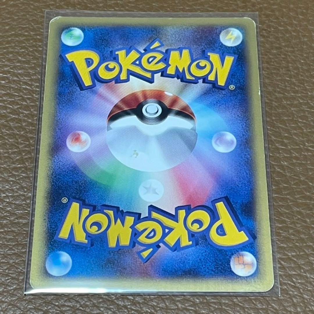 ヨーギラス　マクドナルド　eカード　ポケカ　ポケモンカード　カードゲーム