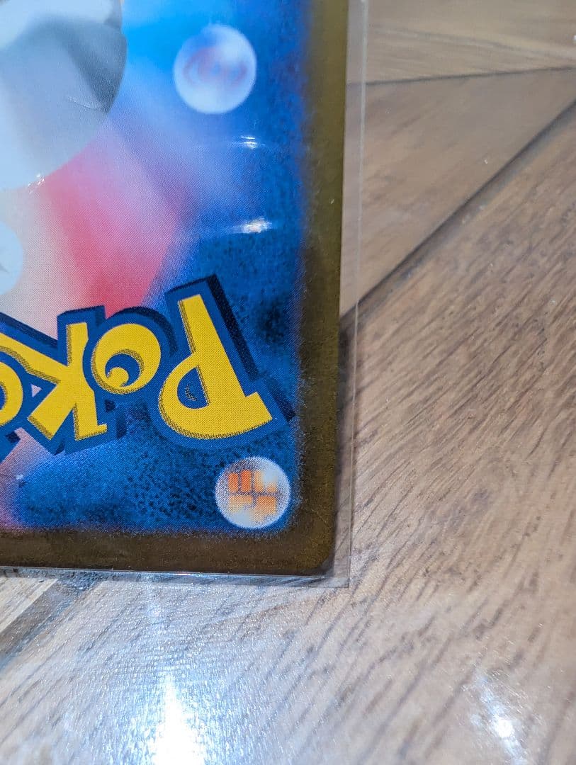 に*ぴ様 ギラティナVSTAR 261/172 UR ソード＆シールドVSTAR