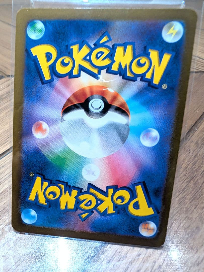 に*ぴ様 ギラティナVSTAR 261/172 UR ソード＆シールドVSTAR