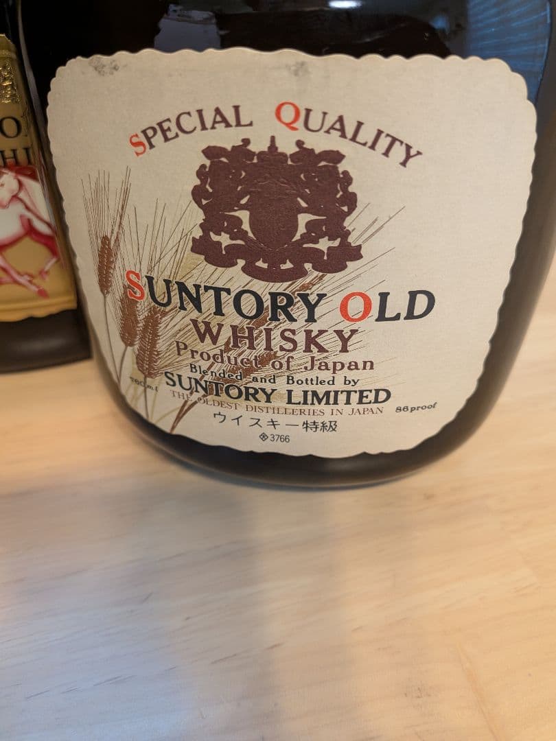 未開封」サントリーオールド 干支ラベル馬と特級麦の穂ラベルの古酒