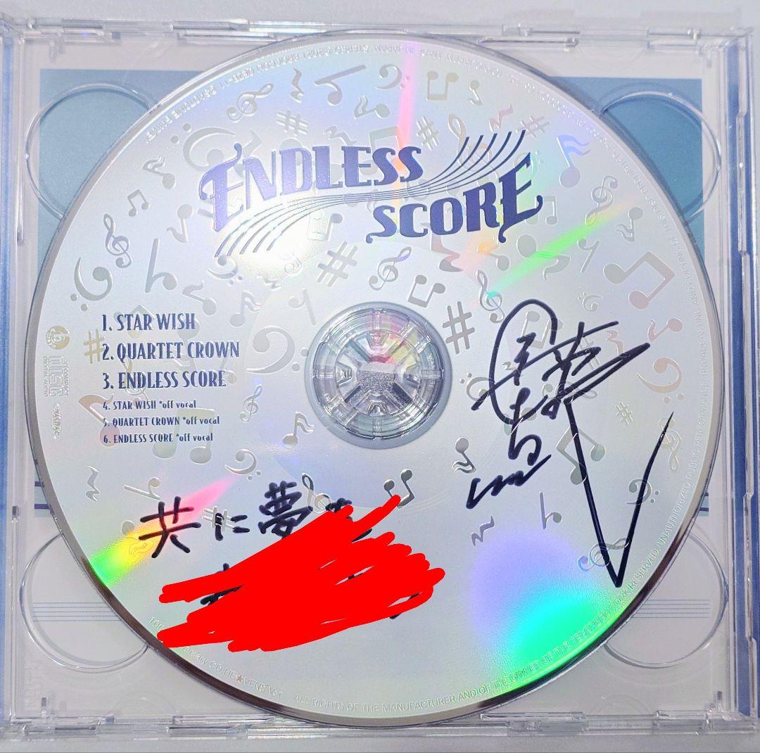 ENDLESS SCORE 鳳 瑛一 直筆サイン入り CD│うたプリ - メルカリ