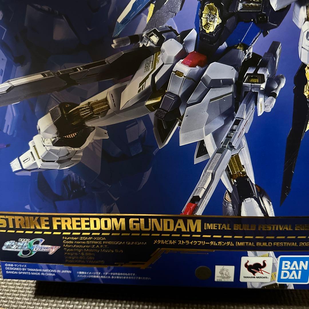 L BUILD ストライクフリーダムガンダム 2024&光の翼セット