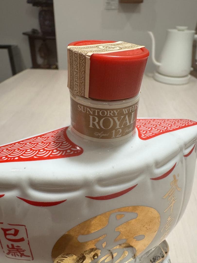 サントリー 干支ボトル 2001年 巳年 ロイヤル12年
