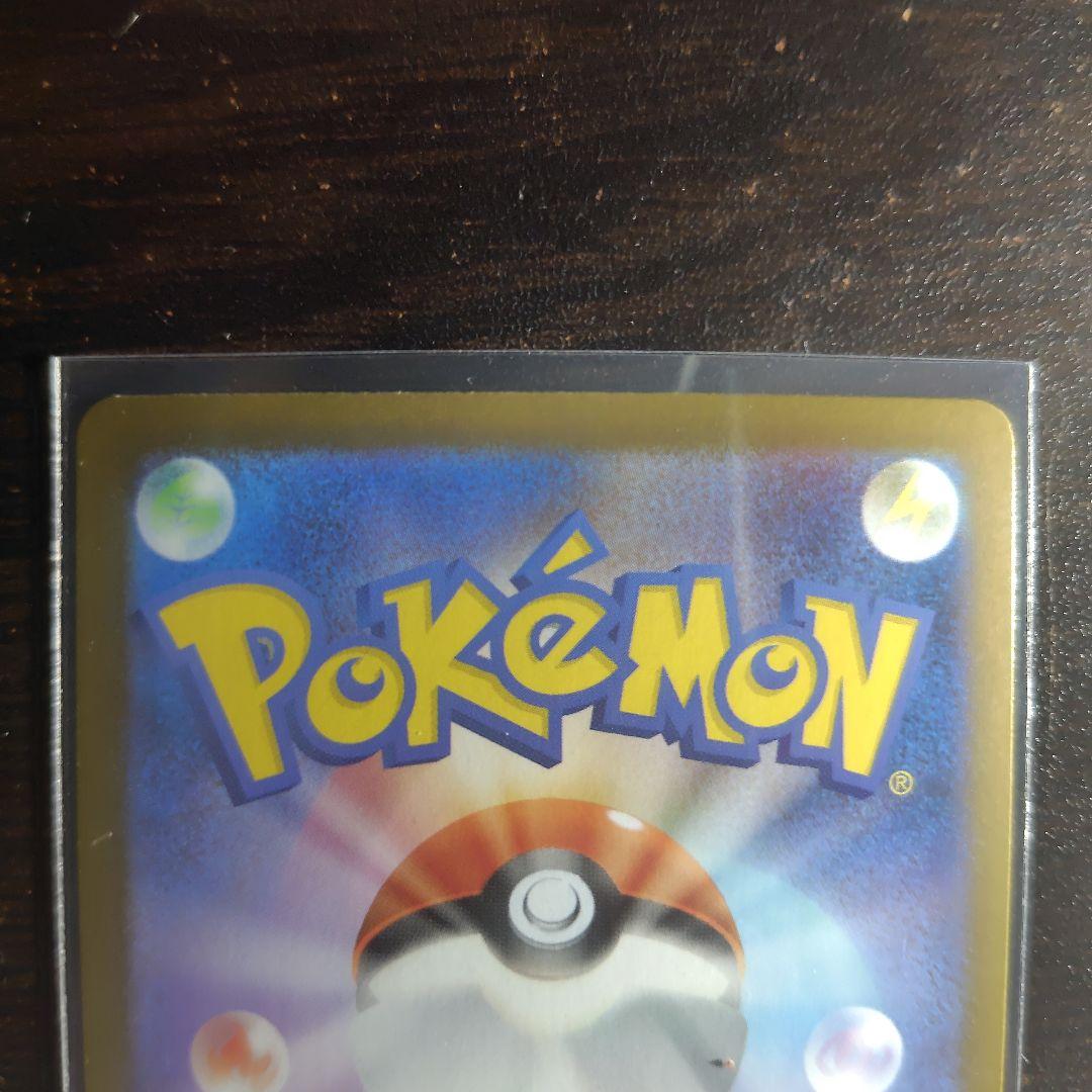 メガリザードンX EX 360 HP トレーディングカード