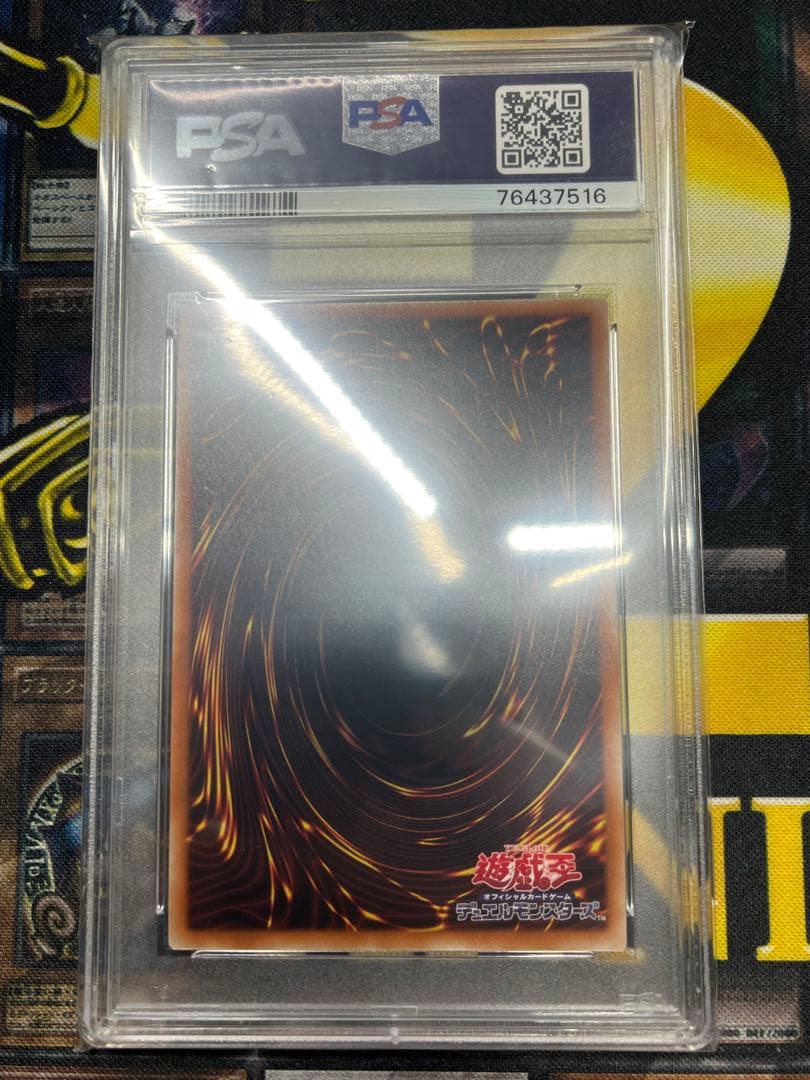 白*】様 PSA10 青眼の白龍 シークレットレア 海馬セット