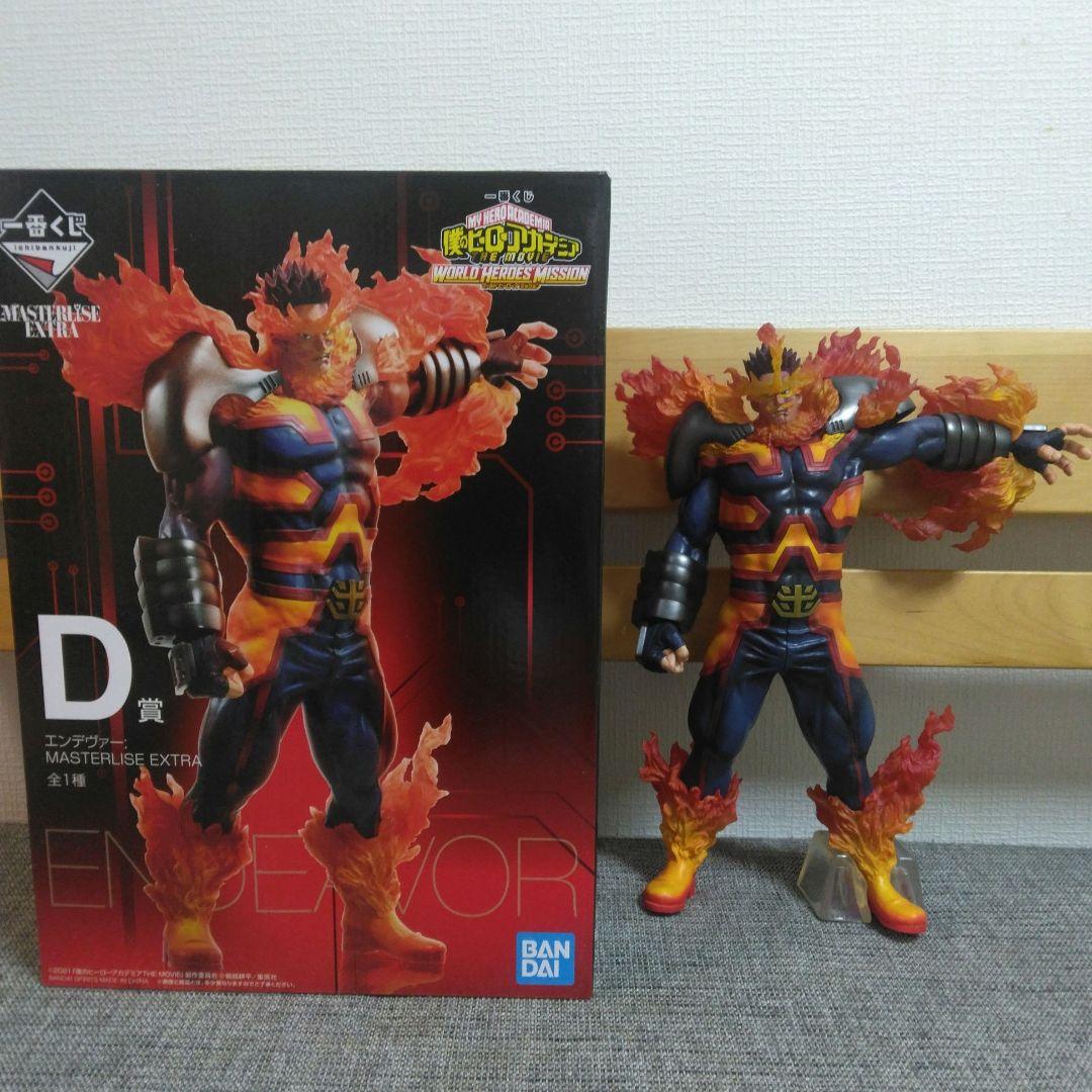 一番くじ ヒロアカ D賞 エンデヴァー マスターライズエキストラ