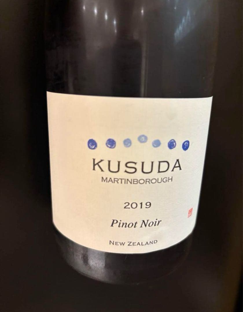 ビンテージ シャンパン シャンパーニュ エステルラン2010 2本セット