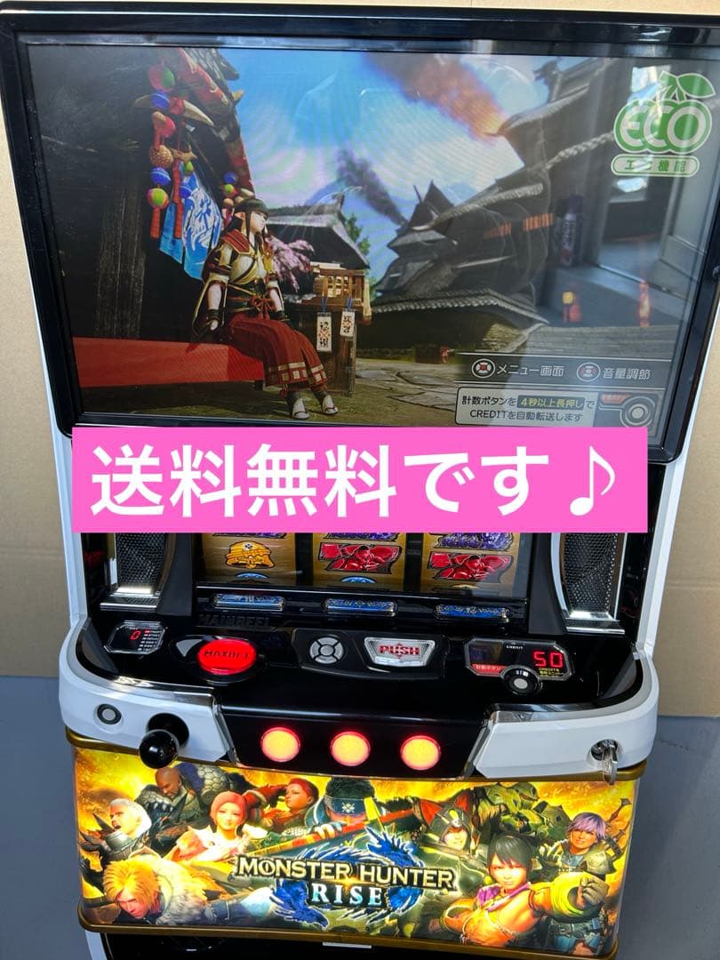 Lモンスターハンターライズ【ハンターパネル】 スマスロ 実機 家庭用