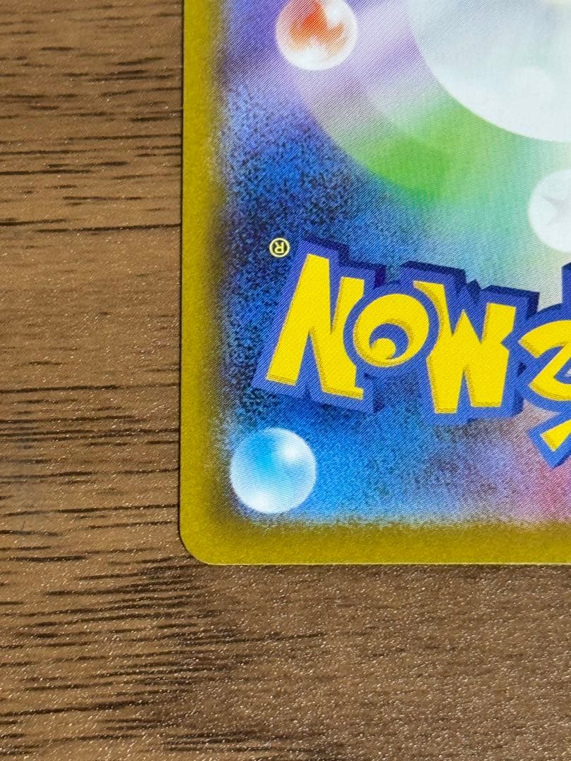 メガリザードンx ex sar かどまるスリーブ+マグネットローダー付き！