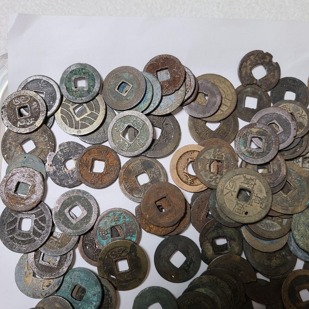 古銭 穴銭まとめ 寛永通宝 文久永宝 中国銭など 435グラム - メルカリ