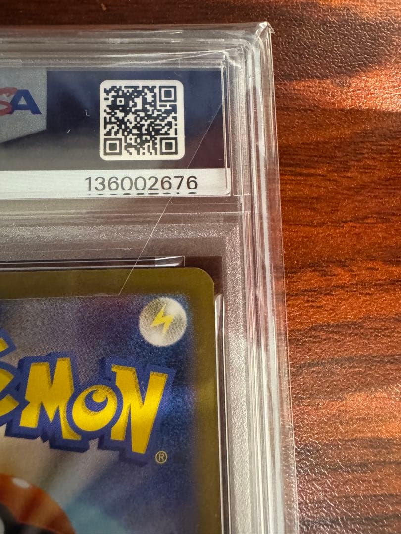 【PSA10】ポケモン M2 JP メガリザードンX exSAR #110