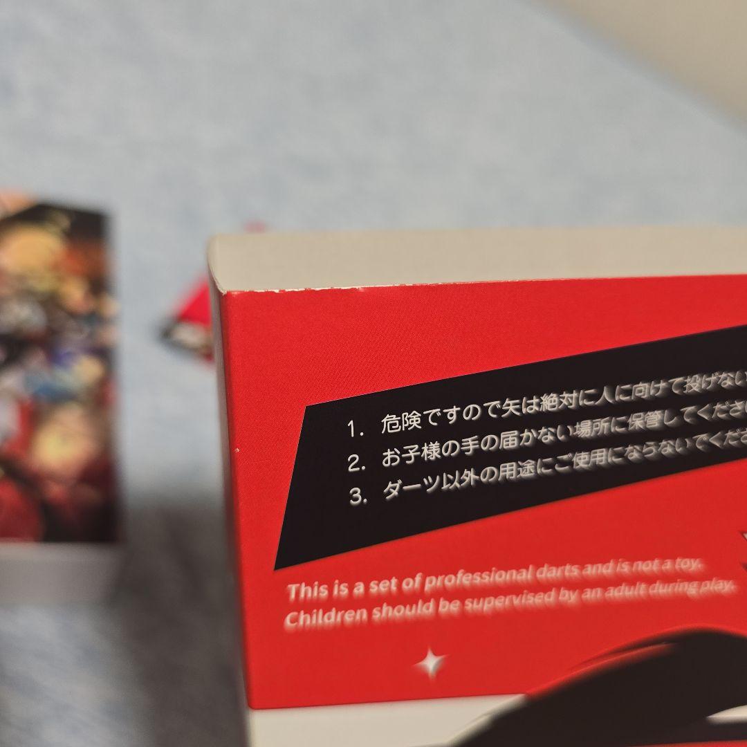 ペルソナ5R ダーツセット フルセット ロイヤル
