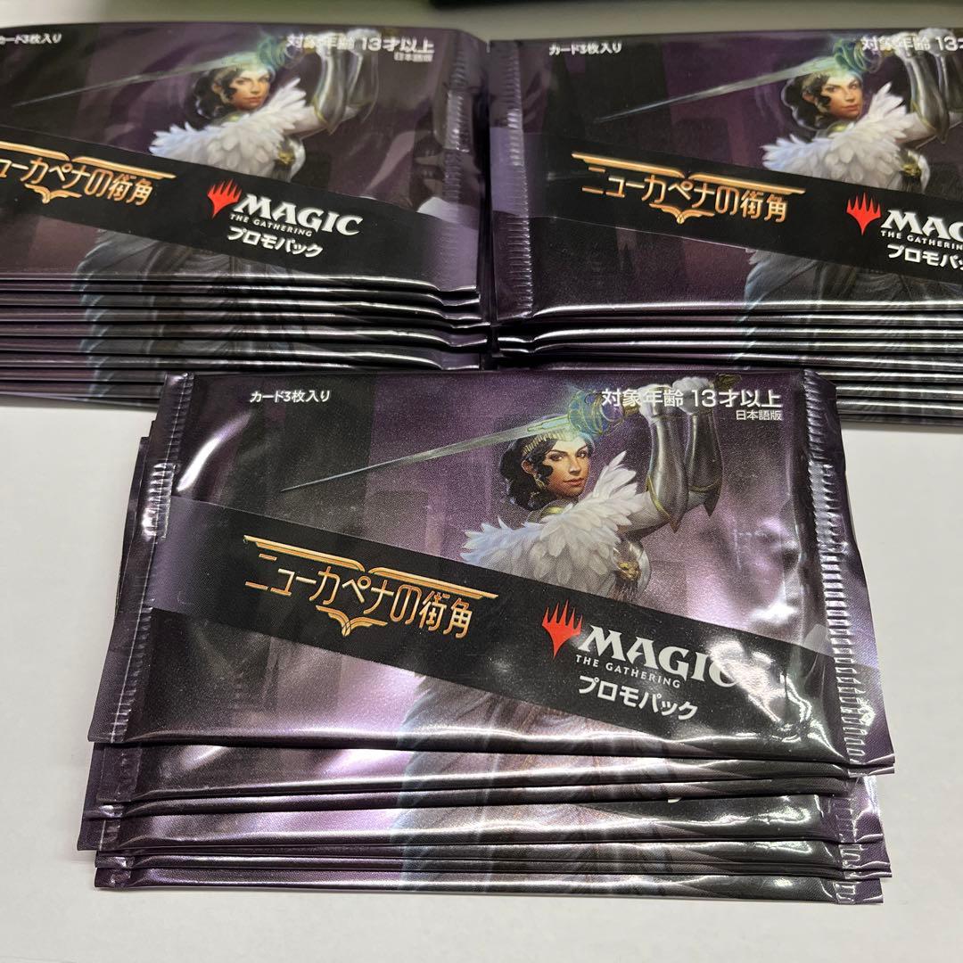 MTG ニューカペナの街角 プロモパック 27パック