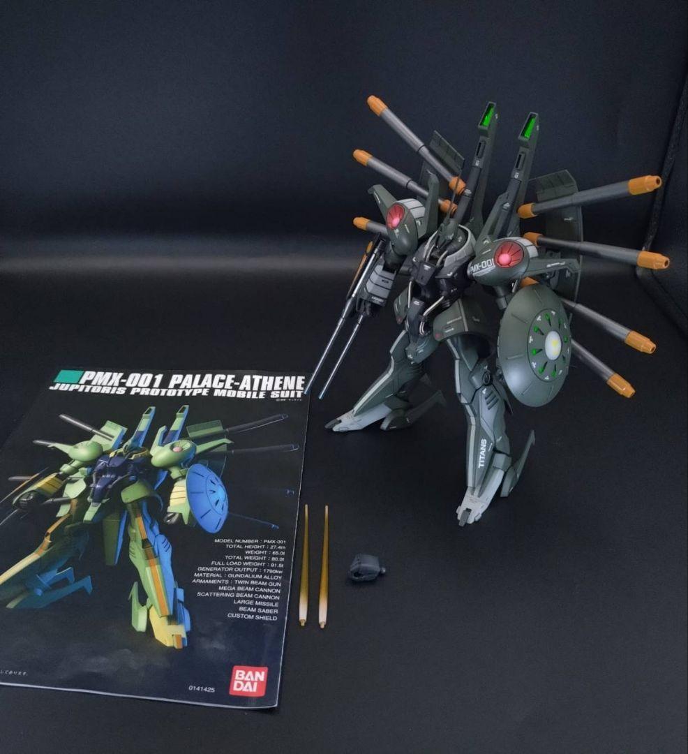 ガンプラ　完成品　HG　1/144　パラスアテネ