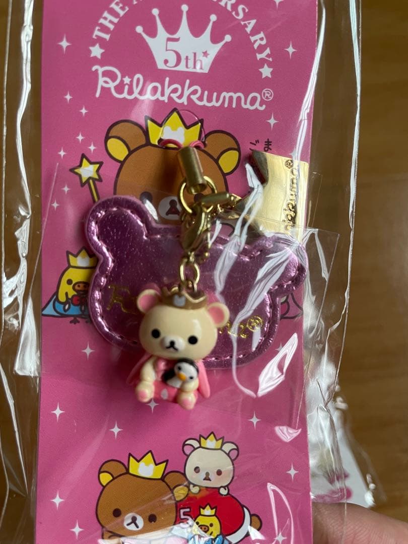 激レア　リラックマ　マスコット付きストラップ　リラックマ５周年セット☆未開封☆