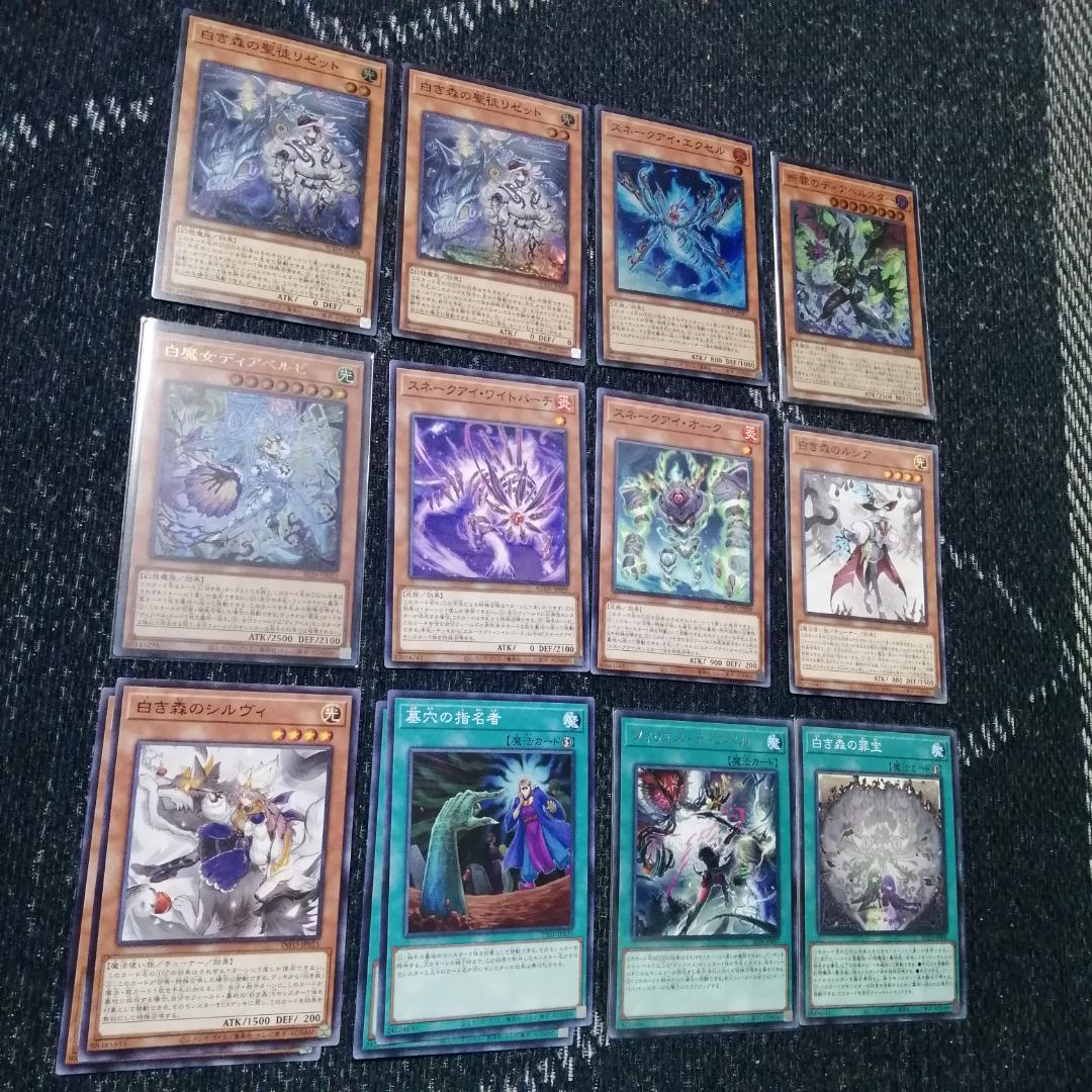 遊戯王　白き森　アザミナ　スネークアイ　デッキ　[03344]