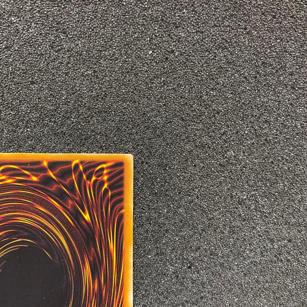 キ*ス様 遊戯王　不死王リッチー　レリーフ