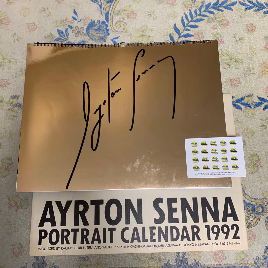 アイルトン・セナ ポートレート カレンダー 1992年 美術品