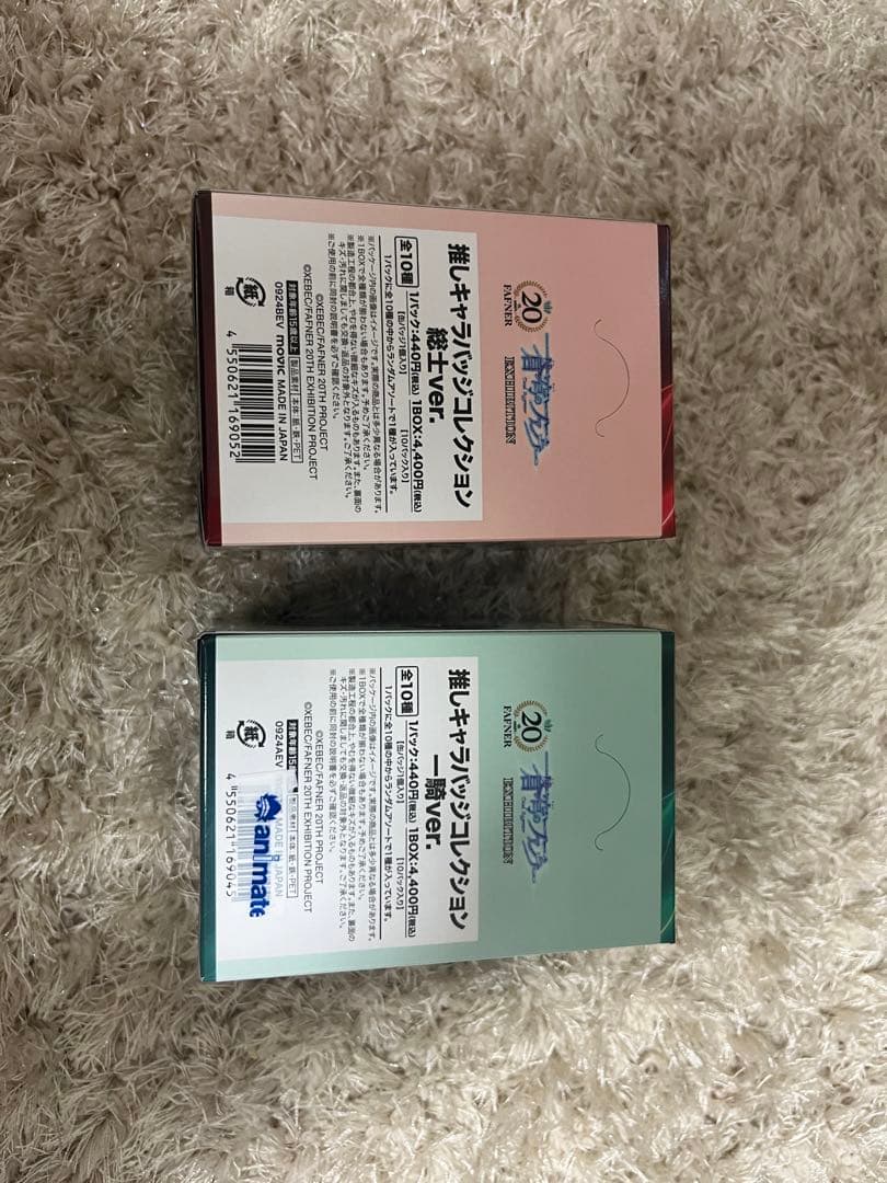 蒼穹のファフナー 展 推しキャラバッジコレクション 缶バッジ 一騎 総士