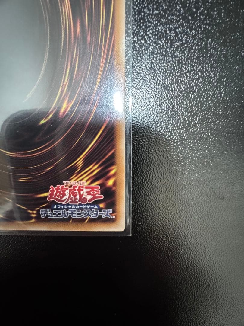 遊戯王カード　I：Pマスカレーナ　絵違い　クオシク