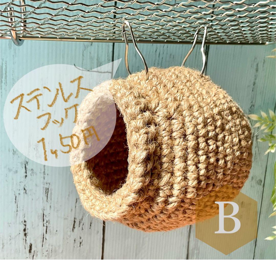 バードトイ 麻紐で編んだつぼ巣 楕円型バードトイ 麻紐で編んだつぼ巣