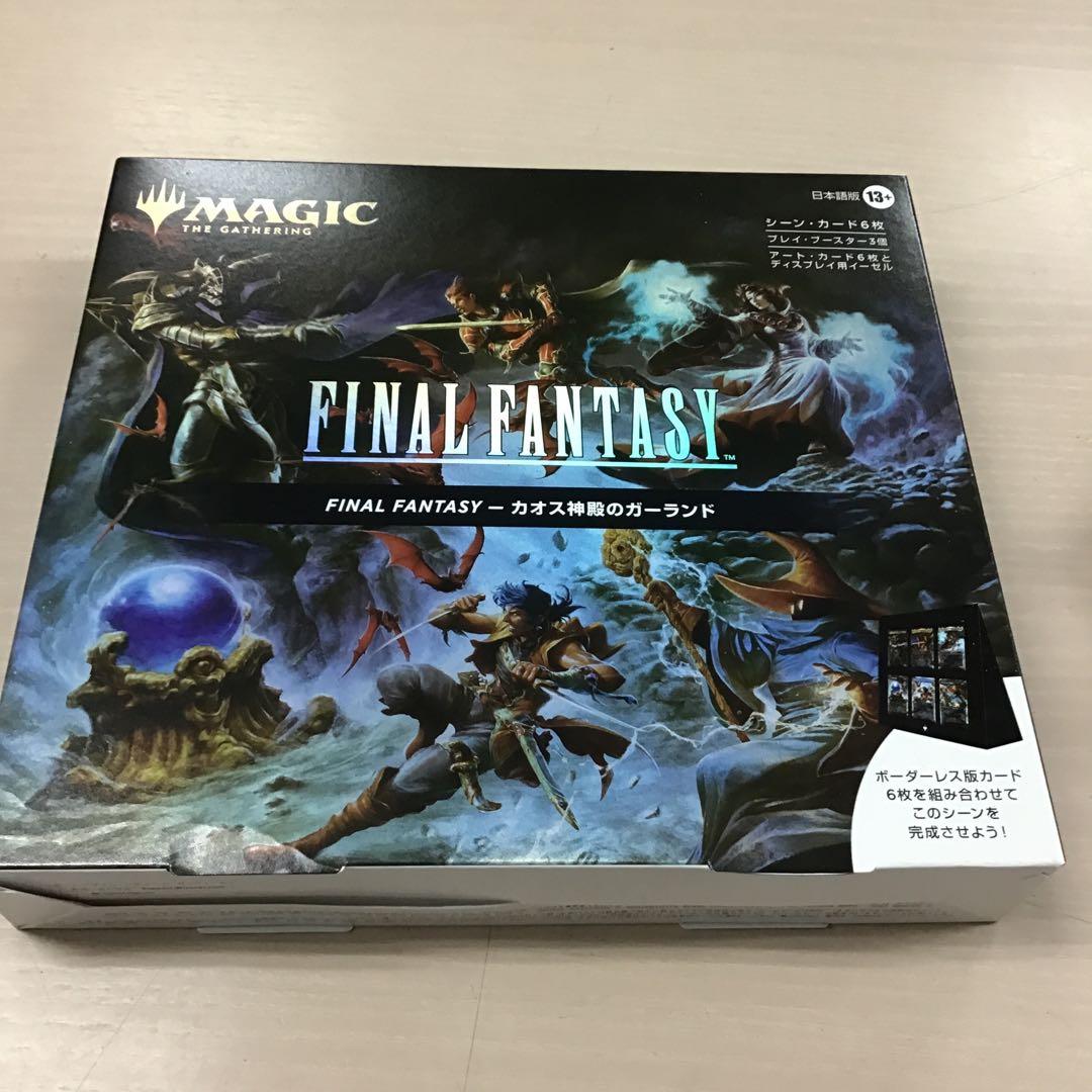 MTG FF シーン・ボックス カオス神殿のガーランド 日本語