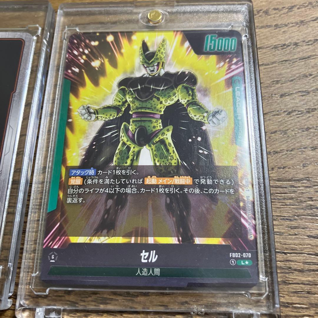 ドラゴンボール　カード　写真部全てになります。