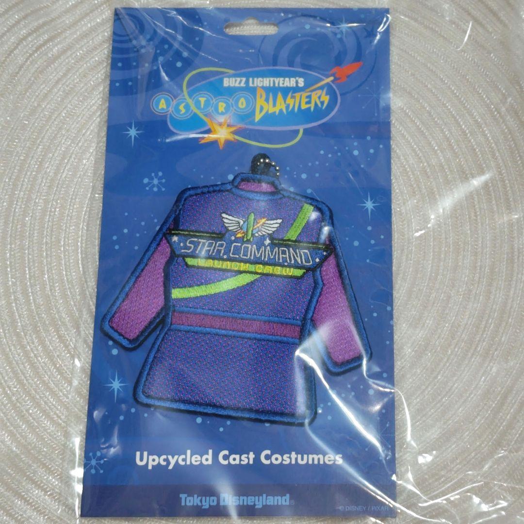 ディズニーランド バズライトイヤー アストロブラスター ワッペン