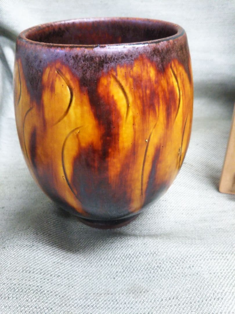 舩木研兒　飴釉　湯呑　布志名焼　共箱