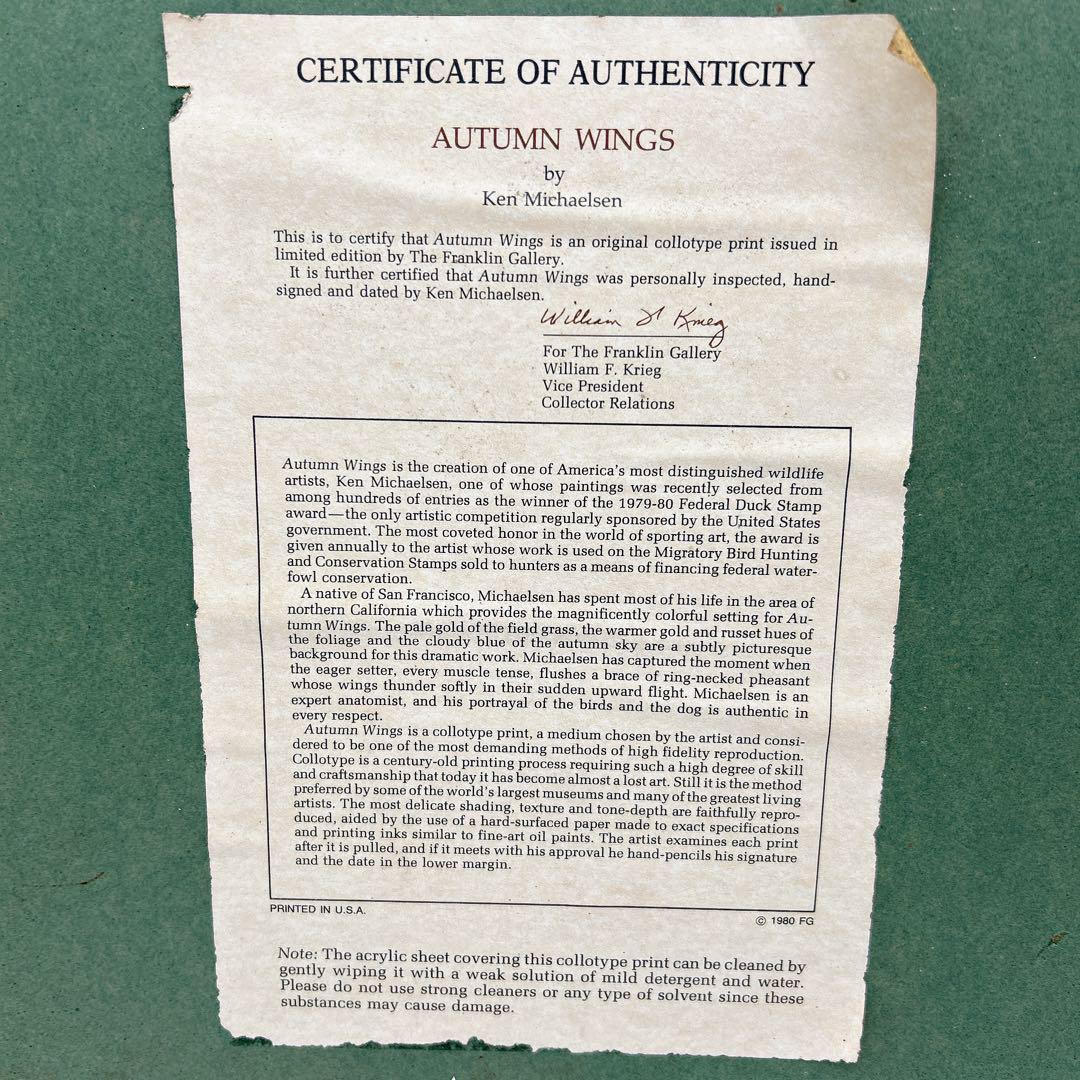 ケン・マイケルセン　オータム・ウィングス サイン入り　プリント　約70 x 50