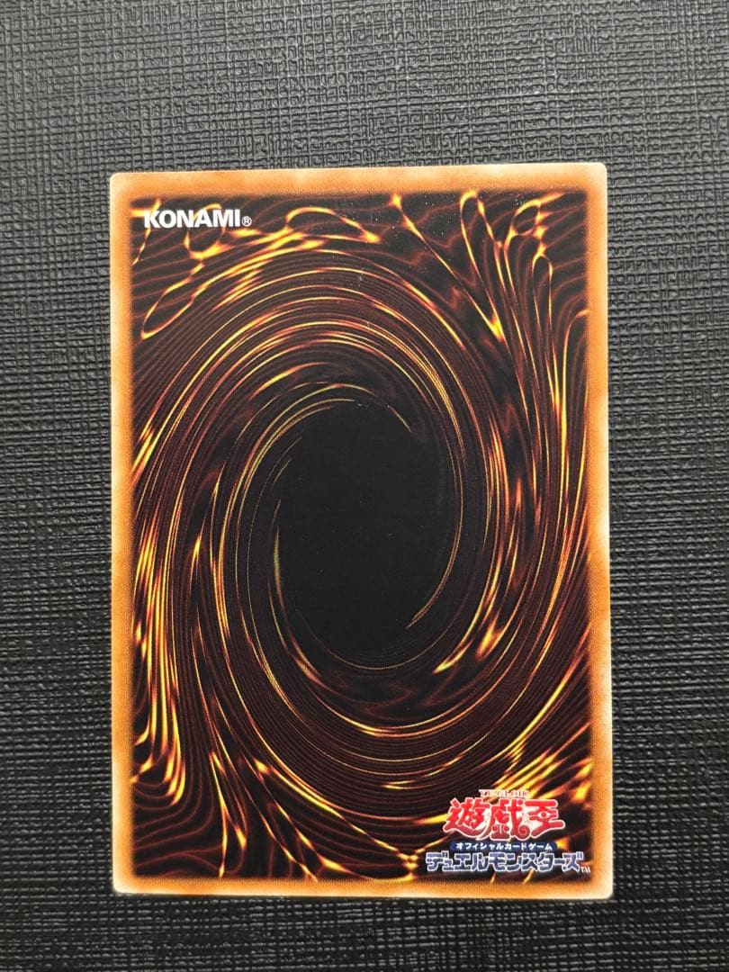 遊戯王 5Ds シグナー竜 レリーフ8点セット