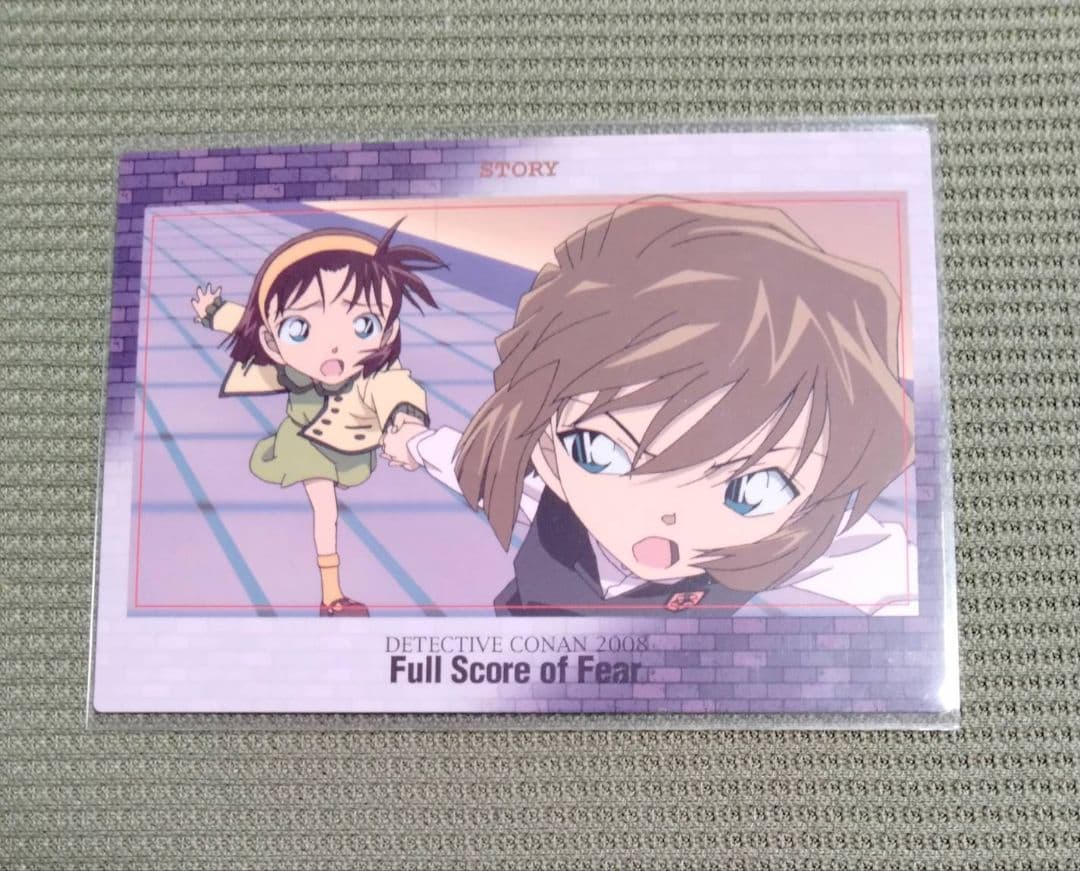 名探偵コナン トレーディングカード ストーリー 戦慄の楽譜 灰原哀