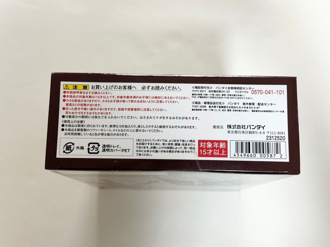 ホビージャパン S.I.C. 仮面ライダーギャレン キングフォーム 未開封品