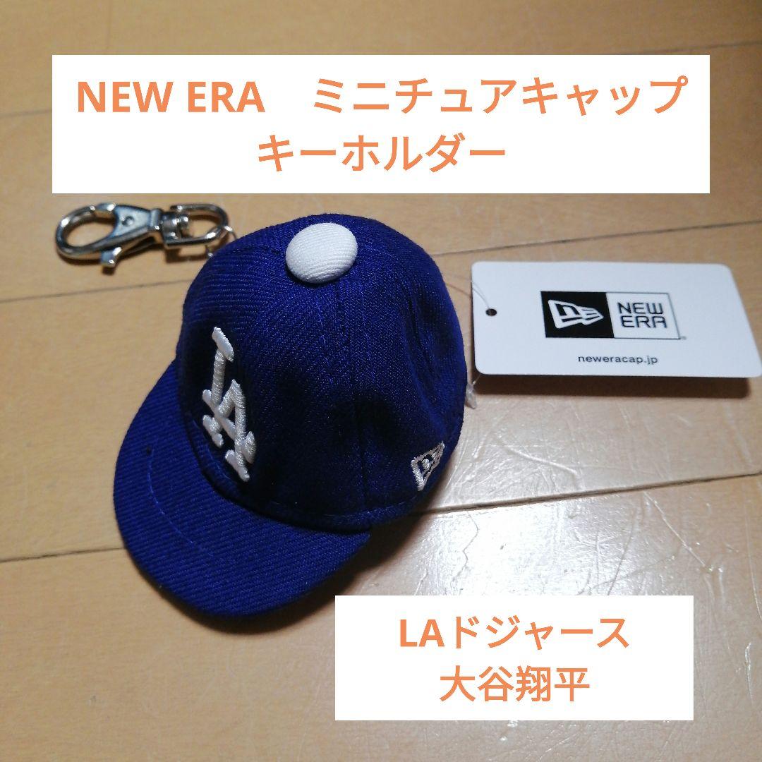 NEW ERA ミニチュアキャップキーホルダー ドジャース 大谷翔平 - メルカリ