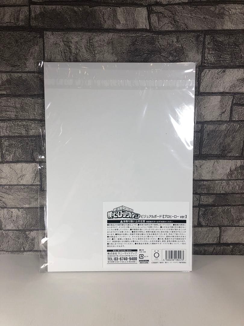 僕のヒーローアカデミア ヒロアカ 限定 ビジュアルボード コンプ 6枚