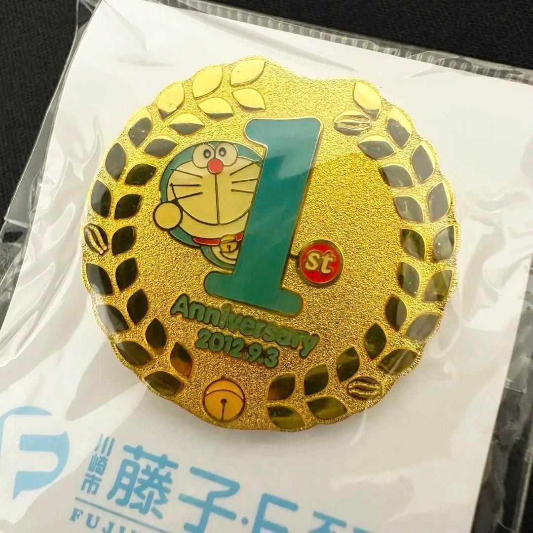 藤子・F・不二雄ミュージアム 1周年ピンバッジ ピンズ【未開封品