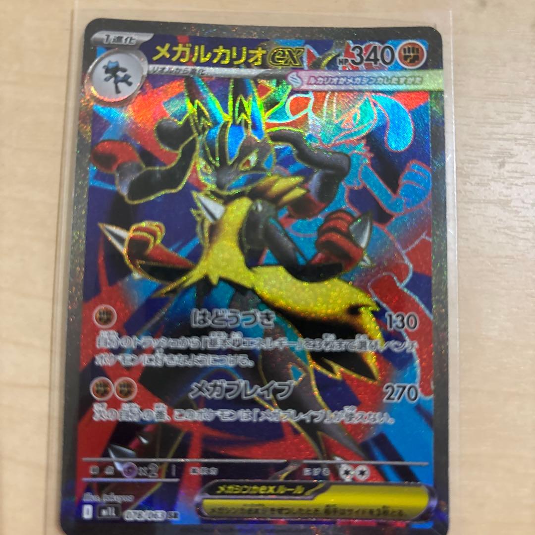 「おまけ付」ワンピースカード　ルフィリーダーパラレル「ST29-001」