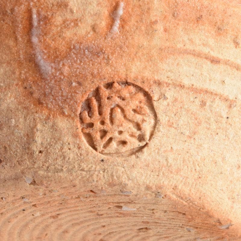 茶道具 萩焼 金子信彦作 茶入 仕覆付 共箱 V 8861 - メルカリ