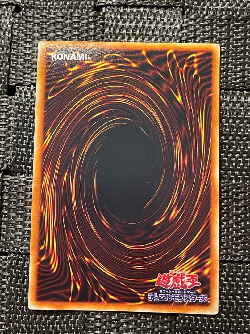 美品 遊戯王 vol.3 真紅眼の黒竜 ウルトラレア 初期