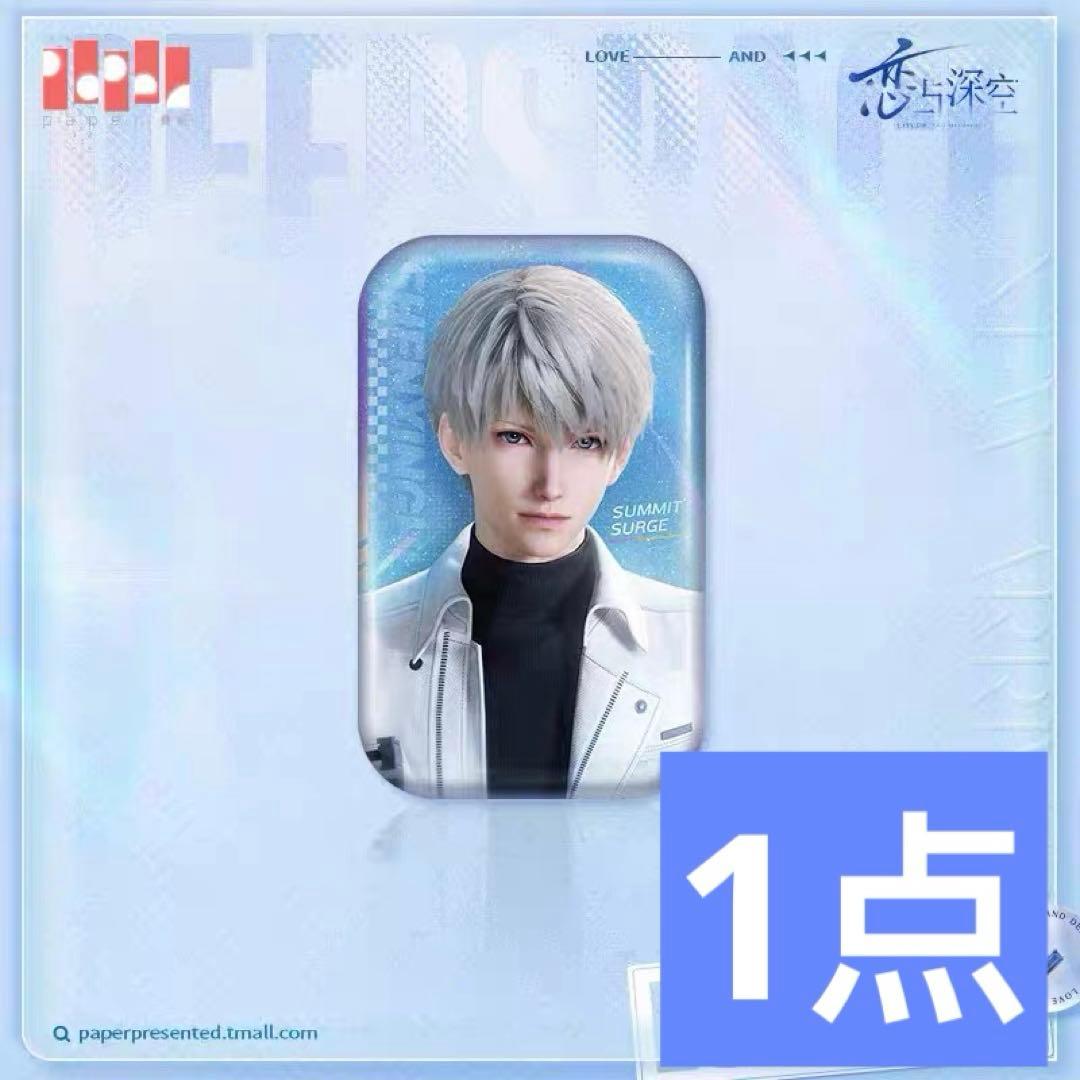 恋と深空 セイヤ 缶バッジ 超越巅峰 シリーズ スクエア 公式正規品