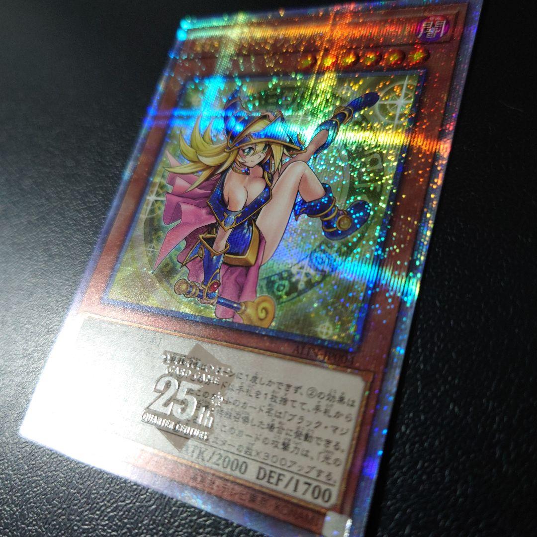 遊戯王　魔術師の弟子-ブラック・マジシャン・ガール 25thシークレット