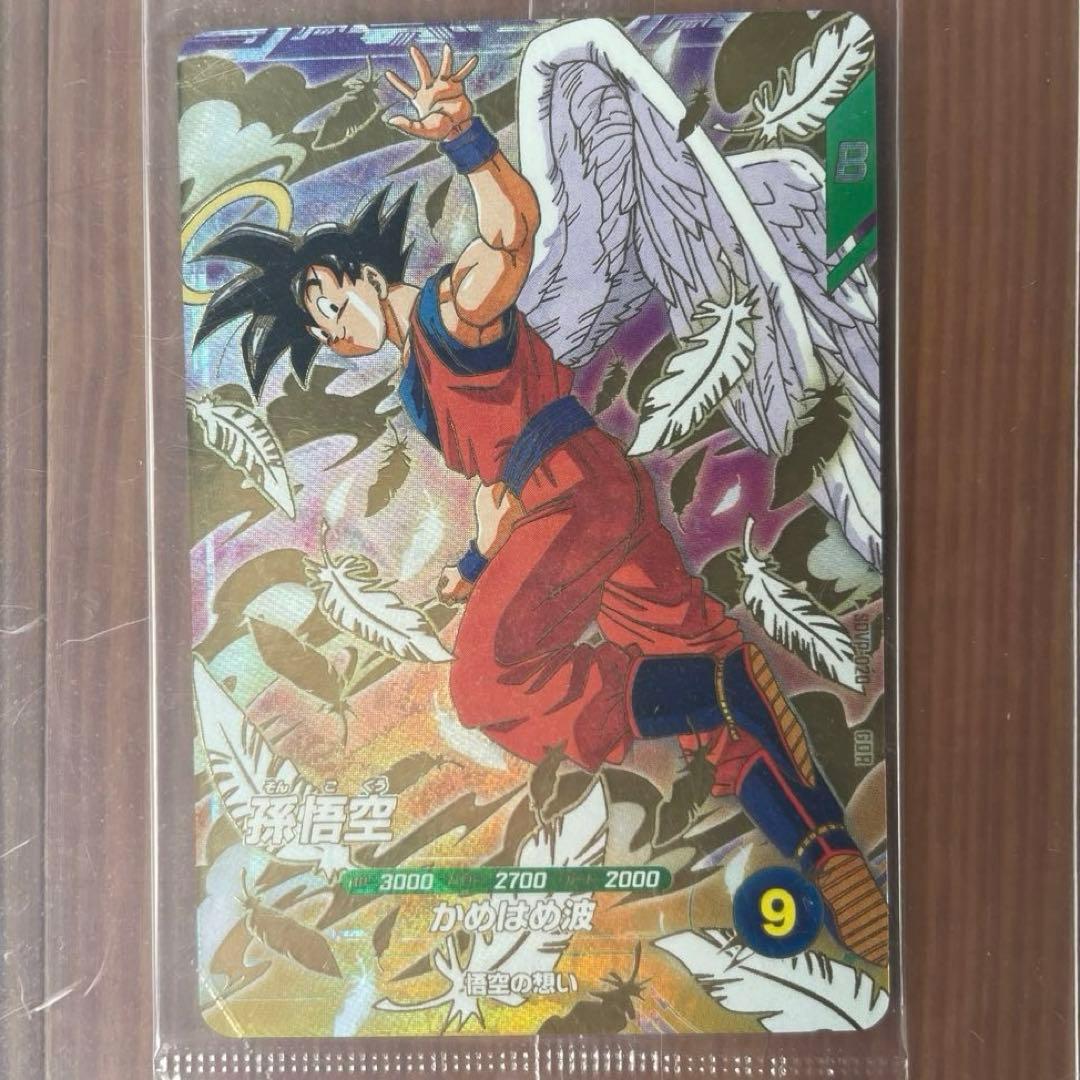 ドラゴンボールスーパーダイバーズ SDVP-020 孫悟空 天使悟空 5枚