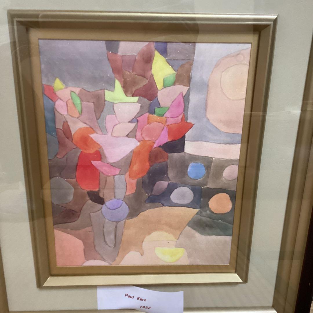 パウルクレー　複製画