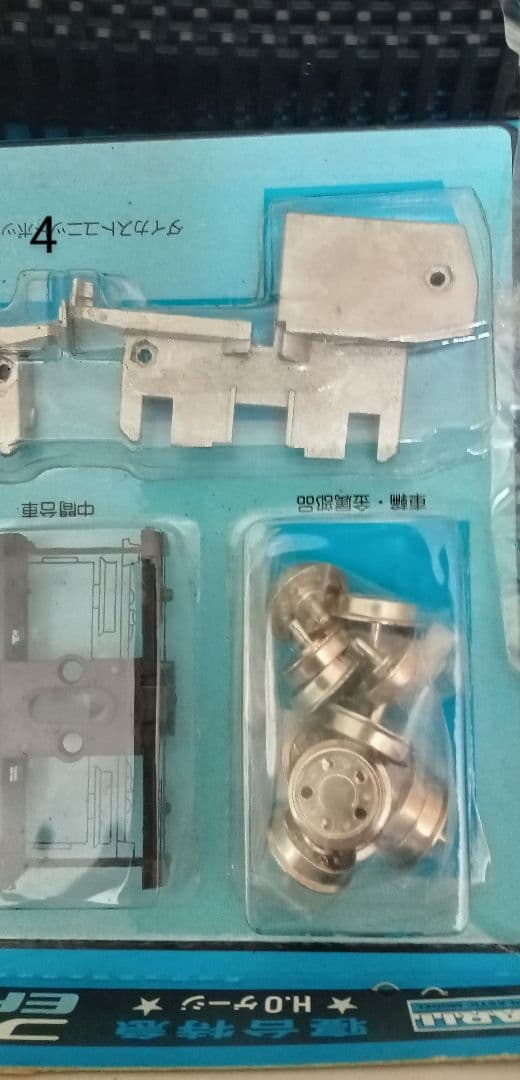 【新品】寝台特急ブルートレイン 　　　　[あさかぜ]　ARII 　残り1台