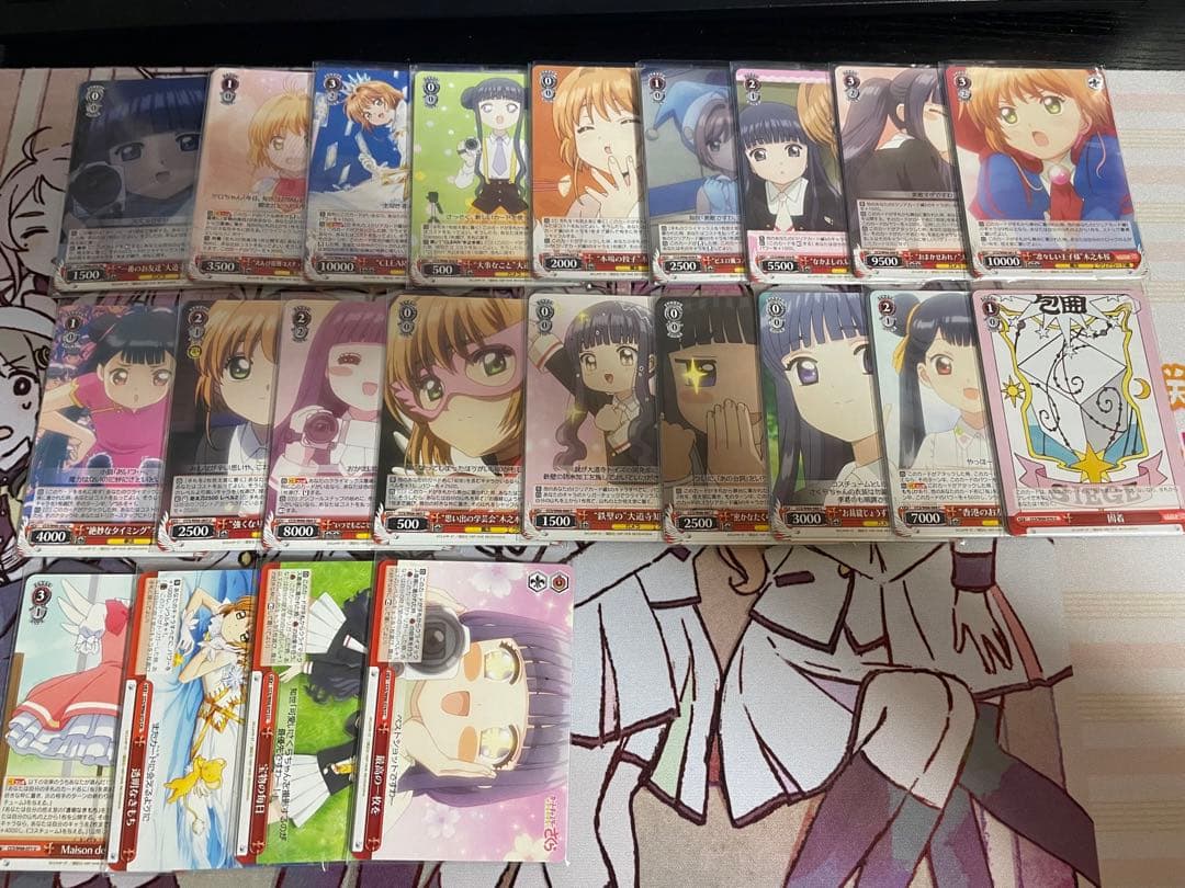 カードキャプターさくら ヴァイス4コンセット ヴァイス カード