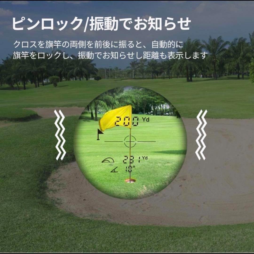 ゴルフ飛距離計 レーザー距離計 6倍望遠 USB充電 ケース付き 手ブレ